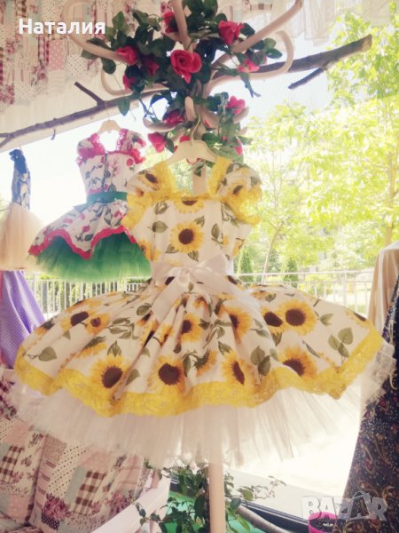 Туту рокля Слънчогледи , снимка 1