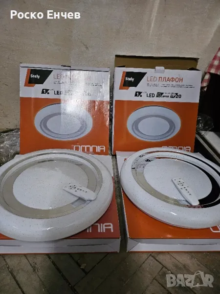 Лед плафон Style 72w с дистанционно , снимка 1