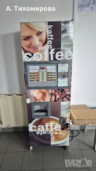 вендинг кафе автомат, снимка 1