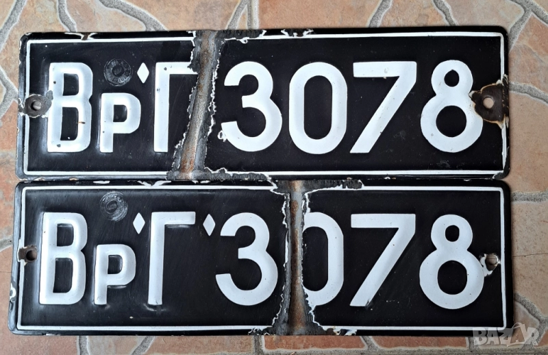 Соц.регистрационни номера , снимка 1