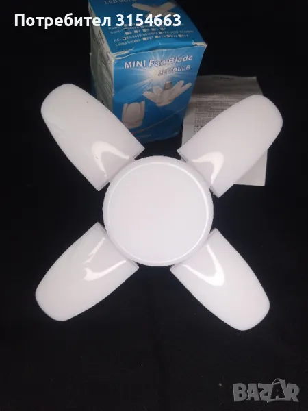 Мини Led лампа , снимка 1