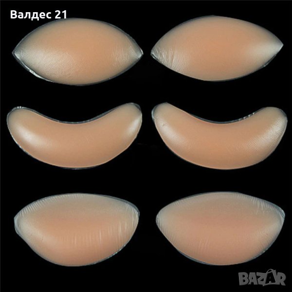 Обемни силиконови подплънки , снимка 1