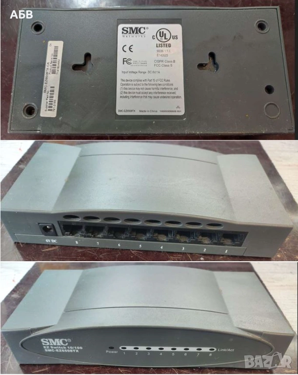 Продават се мрежов ключ,  мрежов хъб, вiдео сендер, USB хъб, RF модулатор, ADSL модем, снимка 1