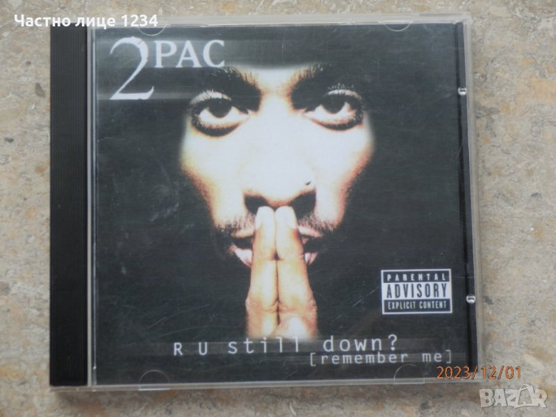 2pac - R U Still Down? (Remember Me) - 1997, снимка 1