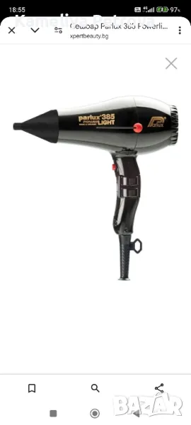 Професионален Сешоар Parlux 385 Powerlight, снимка 1