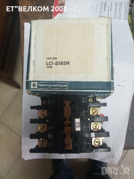 контактори телемеханик, снимка 1