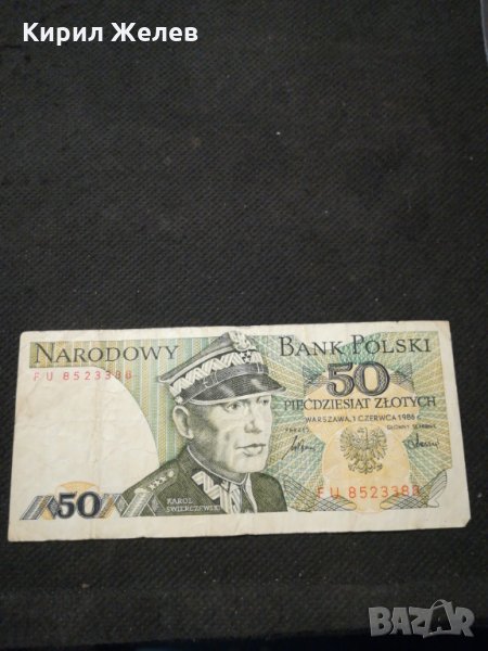 Банкнота Полша - 10333, снимка 1