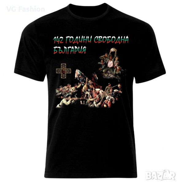 Тениска Патриотична Опълченците На Шипка България Shipka Bulgaria, снимка 1
