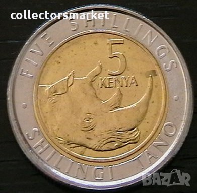 5 шилинга 2018, Кения, снимка 1