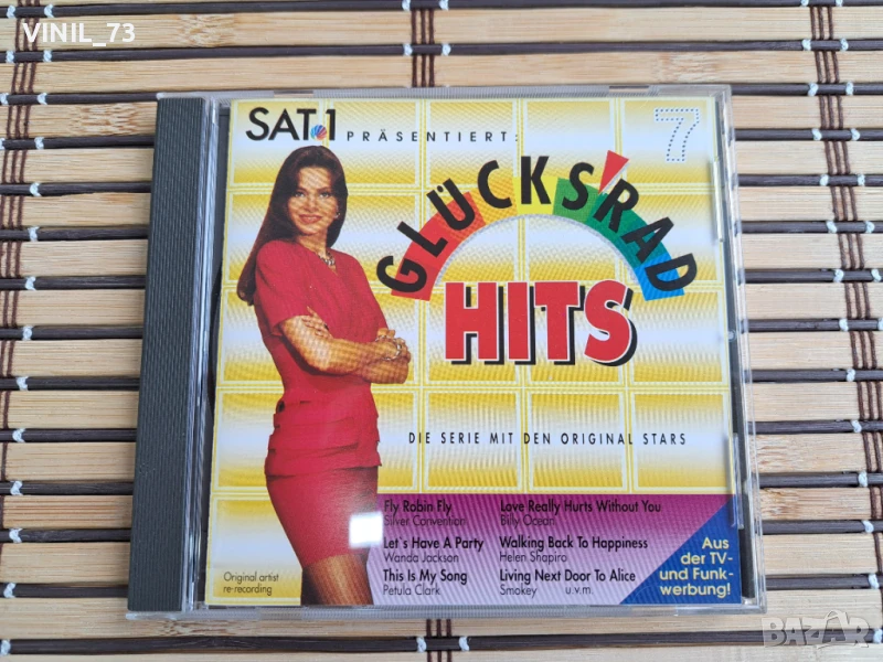 SAT.1 Glücksrad-Hits 7, снимка 1