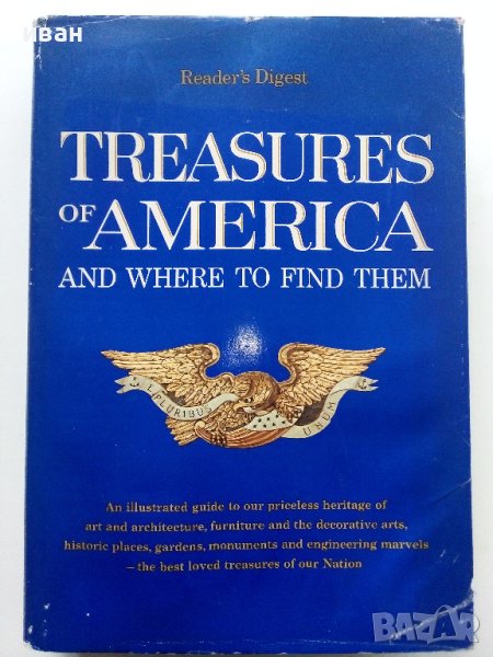 Treasures of America and Where to Find Them - Reader's Digest - 1974г., снимка 1