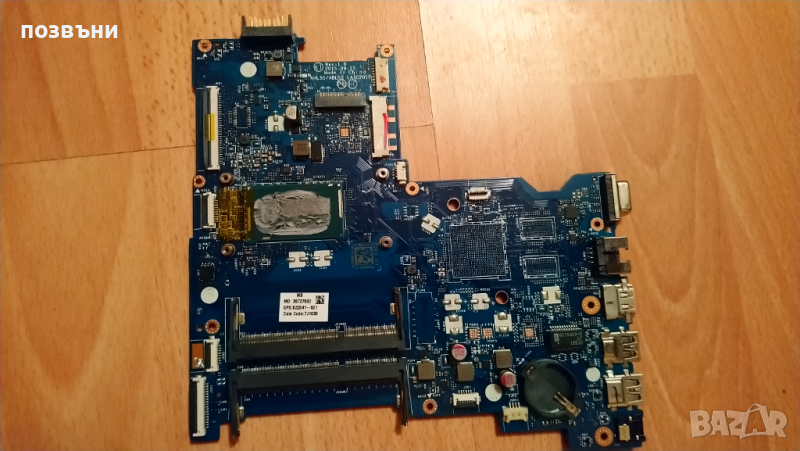 Дънна платка от HP 250 G4 AHL50/ABL52 LA-C701P REV:1.0 Intel Core i3-5005U за части, снимка 1