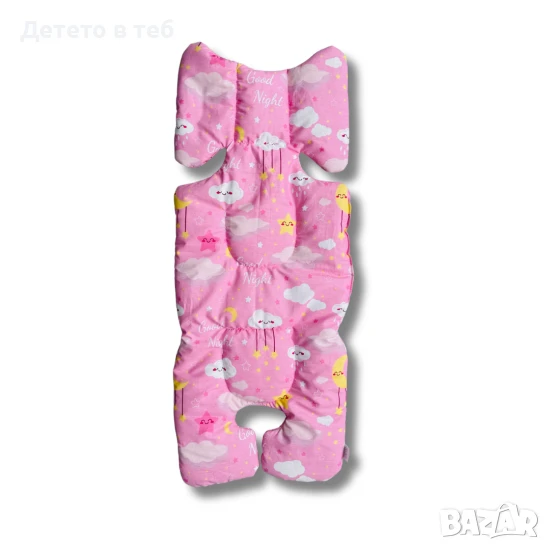 Постелка за количка супер Розови облаци, снимка 1