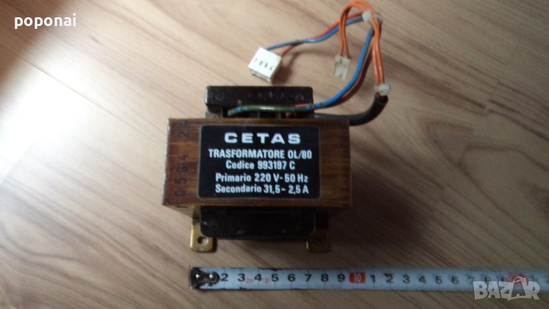 Трансформатор CETAS OL/80 220/31.5V - 2.5A, снимка 1