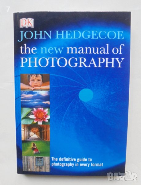 Книга The New Manual of Photography - John Hedgecoe 2003 г. Фотография, снимка 1