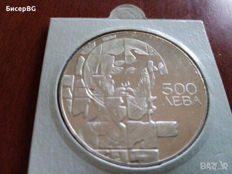 500 лв 1993г “Теодор Стратилат“, снимка 1