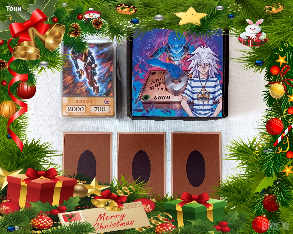 КОЛЕДНО НАМАЛЕНИЕ - Yu-Gi-Oh! Bakura Deck - Anime Style, снимка 1