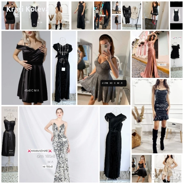 много модрли , снимка 1