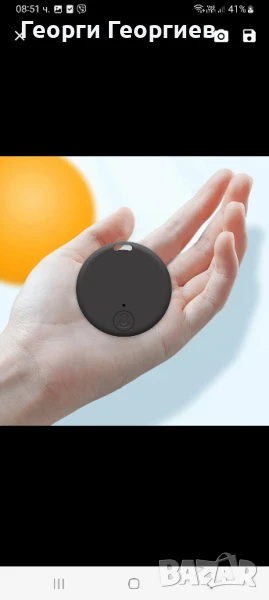 JPS тракер., снимка 1