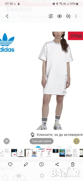 Дамска рокля Адидас , снимка 1