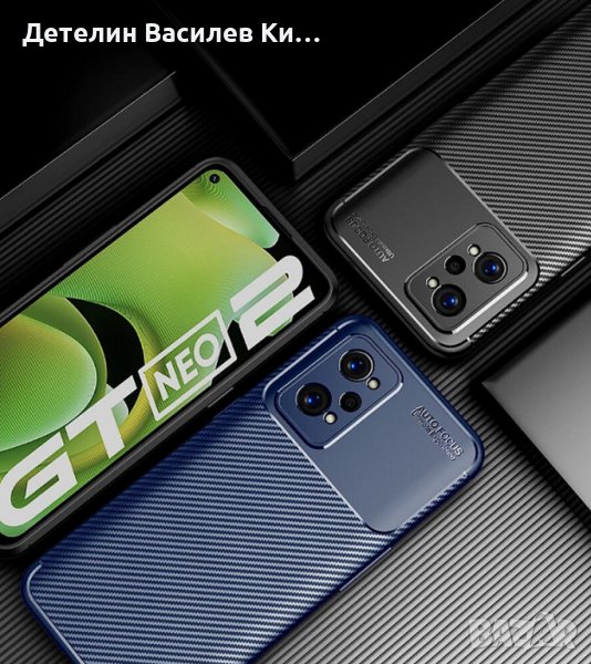 Realme GT Neo2 , GT Neo 2 , Realme GT2 - Елегантен и Удароустойчив Гръб Кейс КАРБОН, снимка 1