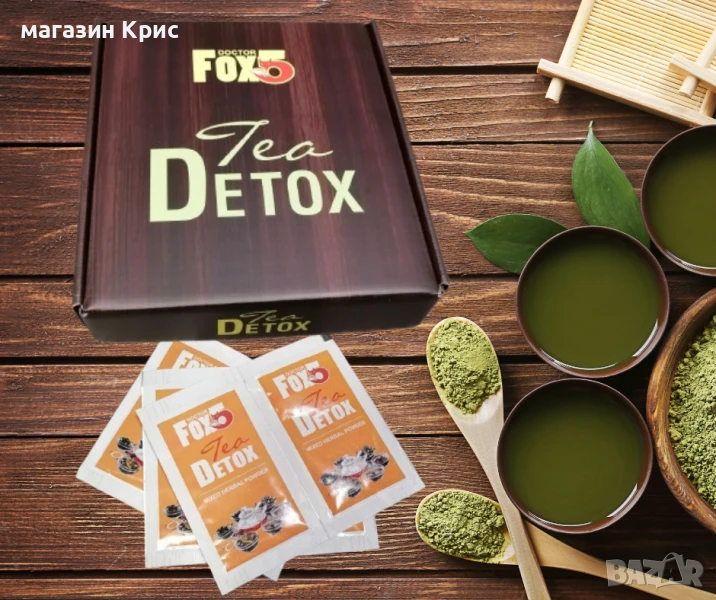 ТОП ЦЕНА ForX5 ОРИГИНАЛЕН Чай за ОТСЛАБВАНЕ и Detox 30 бр., снимка 1