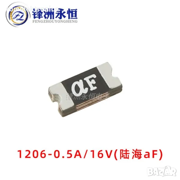 smd самовъзстановяващ се предпазител 500mA , снимка 1