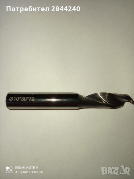 Фрезер, за пробиване и фрезоване на алуминий и PVC профили, снимка 1