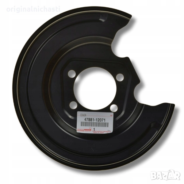 Предпазна пластина дясна задeн спирачен диск за ТОЙОТА АУРИС КОРОЛА TOYOTA 4788112071 47881-12071 OE, снимка 1