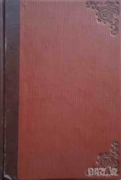 Изкуство и критика, снимка 1