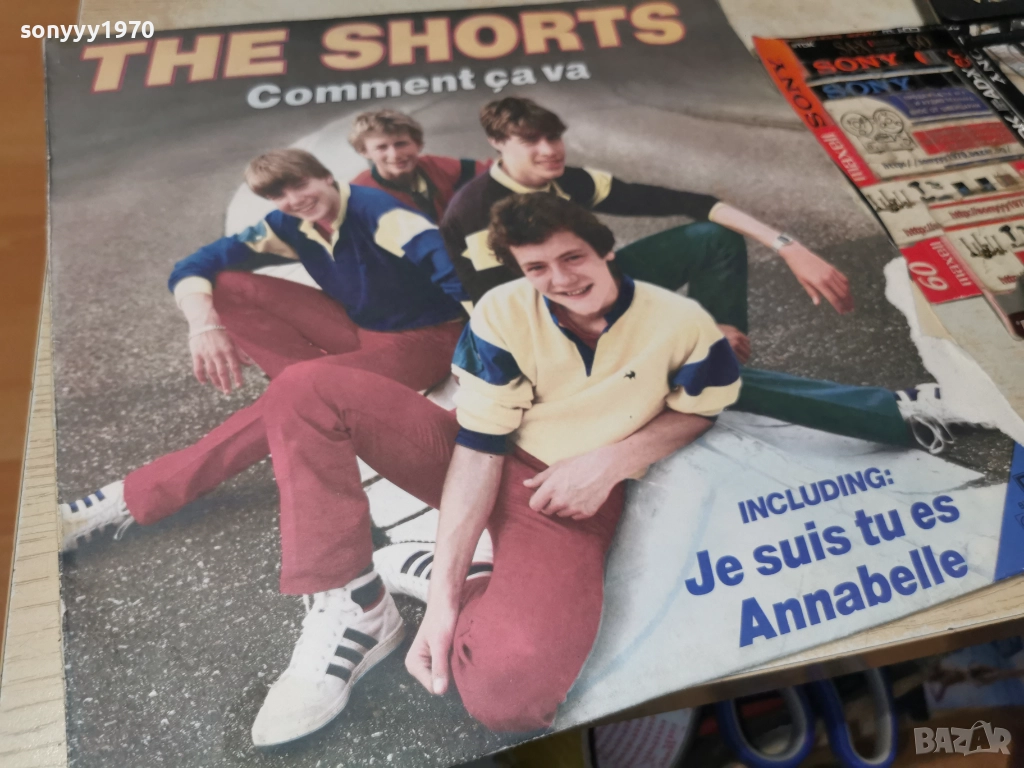 THE SHORTS 1212251644, снимка 1