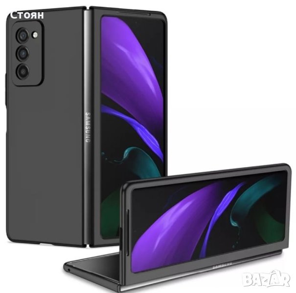 Samsung Z fold 7  6 Z Fold 5 Z Fold 4 z Fold 3 Z fold 2 кейс и протектор , снимка 1