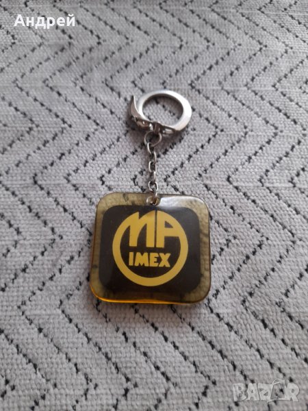 Стар ключодържател Maimex #3, снимка 1