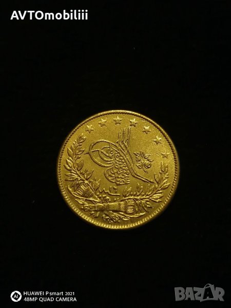 Нова реплика на рядка монета 100 куруша 1856 г позлатена не магнитна, снимка 1