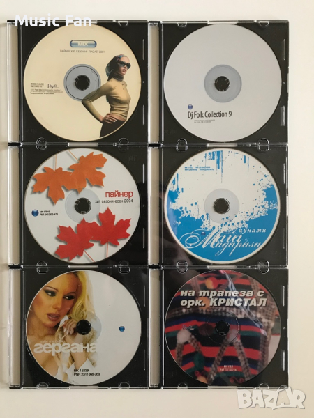 Ретро поп-фолк дискове в слим опаковка, снимка 1