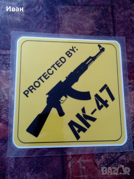 Стикер лепенка агент 007 , БМВ М  и АК-47 за кола автомобил камион джип, снимка 1