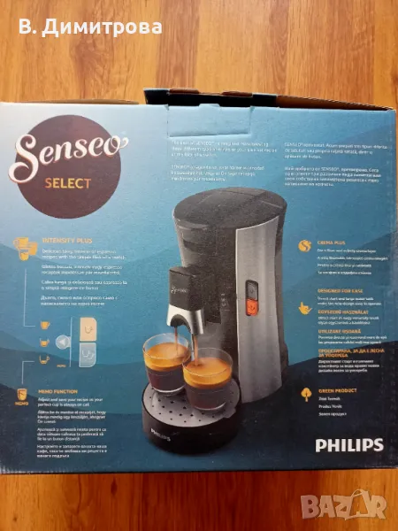 Кафе машина Philips Senseo, нова, гр. Варна , снимка 1