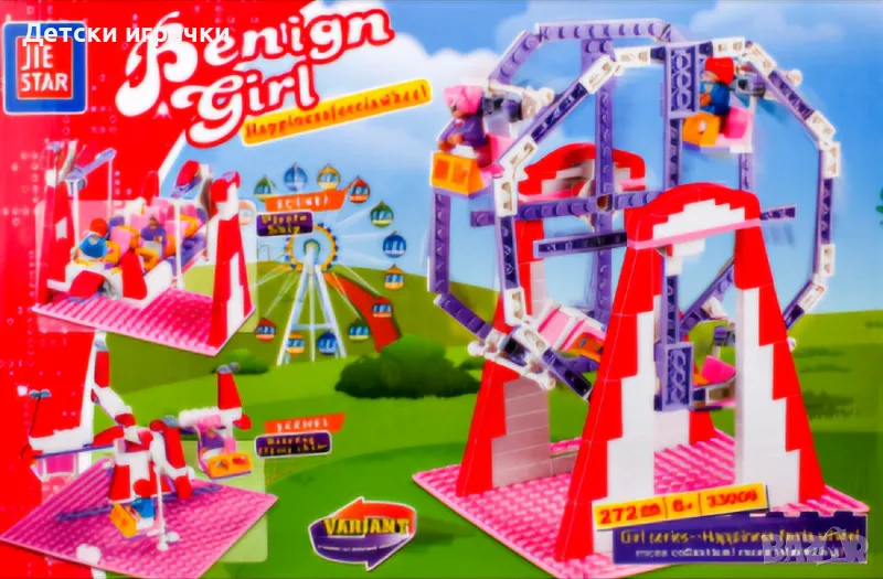 Конструктор за момиче тип лего Виенско колело 272ч, снимка 1