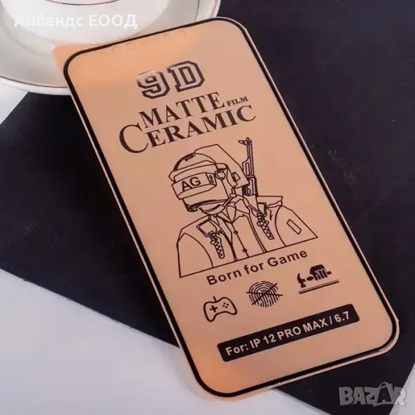 Матиран керамичен протектор за iPhone 14/15/16 PRO, PLUS и PRO MAX, снимка 1