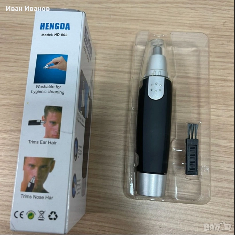 Тример за нос и уши - Нов, снимка 1