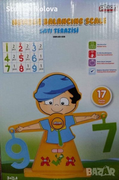 Образователна играчка везна с цифри, снимка 1