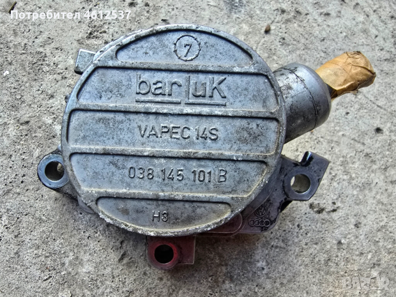 Вакуум помпа 038145101B Luk Vapec 14S Голф 4 Шкода Ауди А4 1,9тди VW Golf 4 Skoda Audi A4 1,9tdi, снимка 1