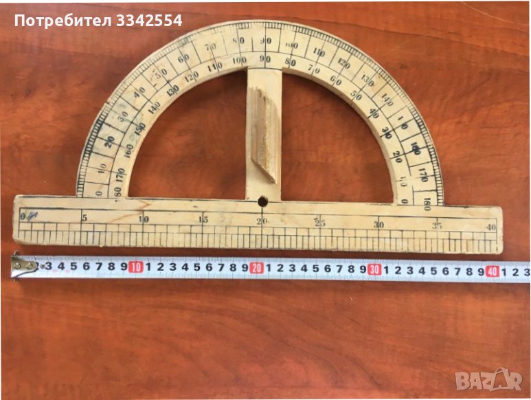 ТРАНСПОРТИР УЧИТЕЛСКИ ДЪРВО, снимка 1