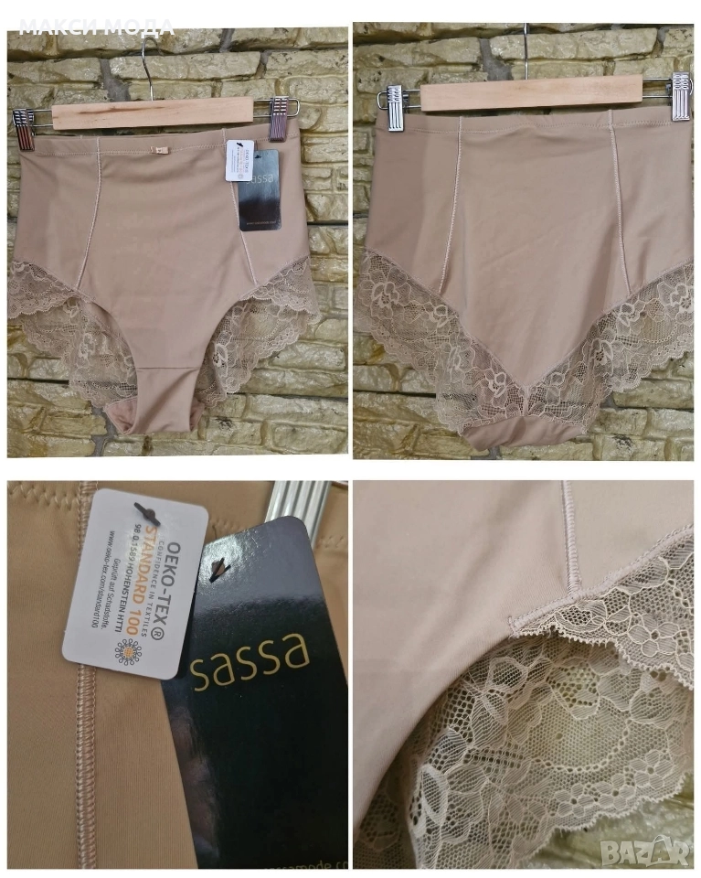 Стягащо бельо, снимка 1