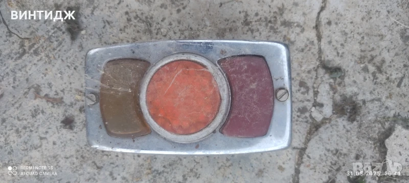 стоп нрб социалистически, снимка 1