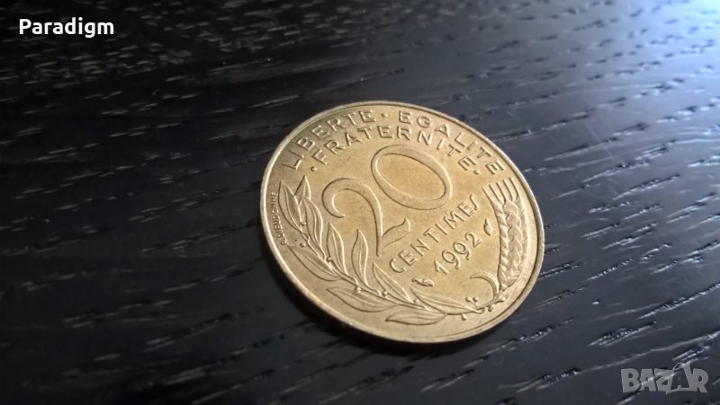 Монета - Франция - 20 сентима | 1992г., снимка 1