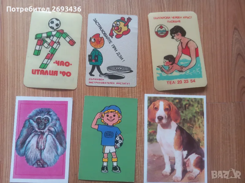 календарчета, снимка 1