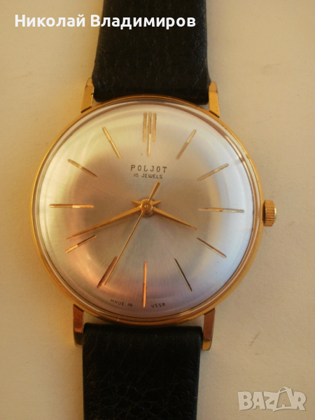 Poljot от фестивал в Москва ВЦСПС тип de luxe мъжки руски ръчен часовник, снимка 1