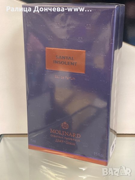 ПАРФЮМ ПРОДУКТ-MOLINARD-SANTAL INSOLENT, снимка 1