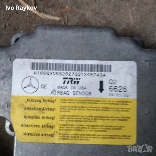 Аирбаг контрол модул Мерцедес A1698206626, снимка 1